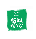 漢字オバケ（個別スタンプ：5）