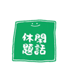 漢字オバケ（個別スタンプ：12）