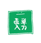 漢字オバケ（個別スタンプ：15）