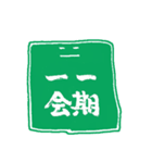 漢字オバケ（個別スタンプ：35）