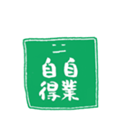 漢字オバケ（個別スタンプ：37）