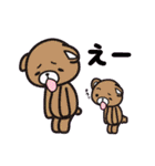使える！どーぶつあつめ（個別スタンプ：1）
