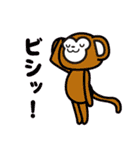 使える！どーぶつあつめ（個別スタンプ：4）