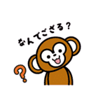 使える！どーぶつあつめ（個別スタンプ：5）