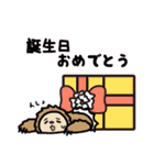 使える！どーぶつあつめ（個別スタンプ：7）