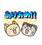 使える！どーぶつあつめ（個別スタンプ：8）