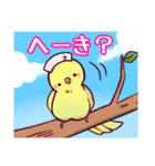 使える！どーぶつあつめ（個別スタンプ：10）