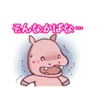 使える！どーぶつあつめ（個別スタンプ：13）