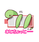 使える！どーぶつあつめ（個別スタンプ：16）