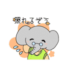 使える！どーぶつあつめ（個別スタンプ：17）