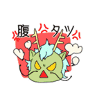 使える！どーぶつあつめ（個別スタンプ：20）