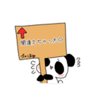 使える！どーぶつあつめ（個別スタンプ：22）