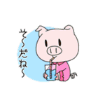 使える！どーぶつあつめ（個別スタンプ：23）