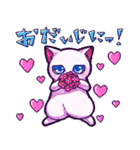 使える！どーぶつあつめ（個別スタンプ：28）