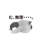 使える！どーぶつあつめ（個別スタンプ：38）