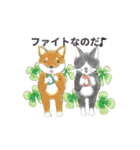 使える！どーぶつあつめ（個別スタンプ：39）