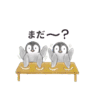 使える！どーぶつあつめ（個別スタンプ：40）