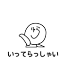 カオに書いてある（個別スタンプ：6）