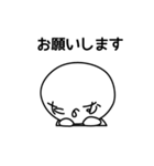 カオに書いてある（個別スタンプ：10）