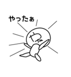 カオに書いてある（個別スタンプ：13）