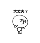 カオに書いてある（個別スタンプ：15）