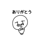 カオに書いてある（個別スタンプ：18）