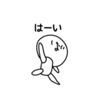 カオに書いてある（個別スタンプ：20）