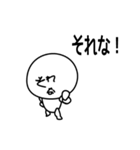 カオに書いてある（個別スタンプ：22）