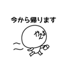 カオに書いてある（個別スタンプ：34）