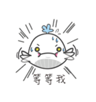 whale ＆ Koala（個別スタンプ：11）