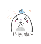 whale ＆ Koala（個別スタンプ：12）