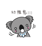 whale ＆ Koala（個別スタンプ：26）