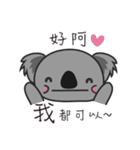 whale ＆ Koala（個別スタンプ：28）