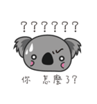 whale ＆ Koala（個別スタンプ：29）