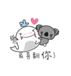 whale ＆ Koala（個別スタンプ：36）