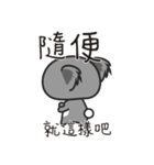 whale ＆ Koala（個別スタンプ：40）