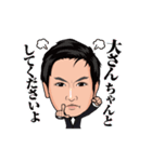 拡大スタンプ（個別スタンプ：12）
