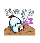 たまにわ。その2（個別スタンプ：1）