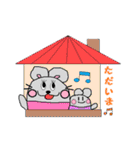 屋根裏のずーちゃんとちび子（個別スタンプ：3）