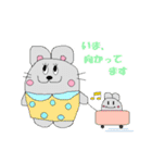 屋根裏のずーちゃんとちび子（個別スタンプ：4）
