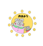 屋根裏のずーちゃんとちび子（個別スタンプ：8）