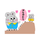 屋根裏のずーちゃんとちび子（個別スタンプ：13）