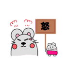 屋根裏のずーちゃんとちび子（個別スタンプ：15）