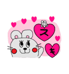 屋根裏のずーちゃんとちび子（個別スタンプ：17）