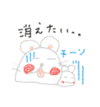 屋根裏のずーちゃんとちび子（個別スタンプ：22）