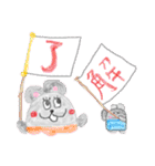 屋根裏のずーちゃんとちび子（個別スタンプ：29）