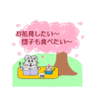 屋根裏のずーちゃんとちび子（個別スタンプ：32）