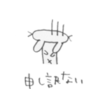 つり目うさぎのしろたさん（個別スタンプ：13）