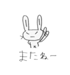 つり目うさぎのしろたさん（個別スタンプ：15）