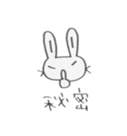 つり目うさぎのしろたさん（個別スタンプ：26）